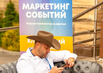 Корпоративные мероприятия