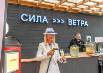 База «Сила ветра»