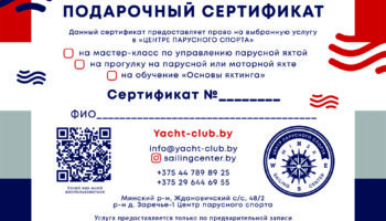 сертификат_30