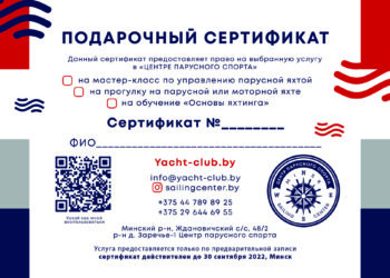 сертификат_30