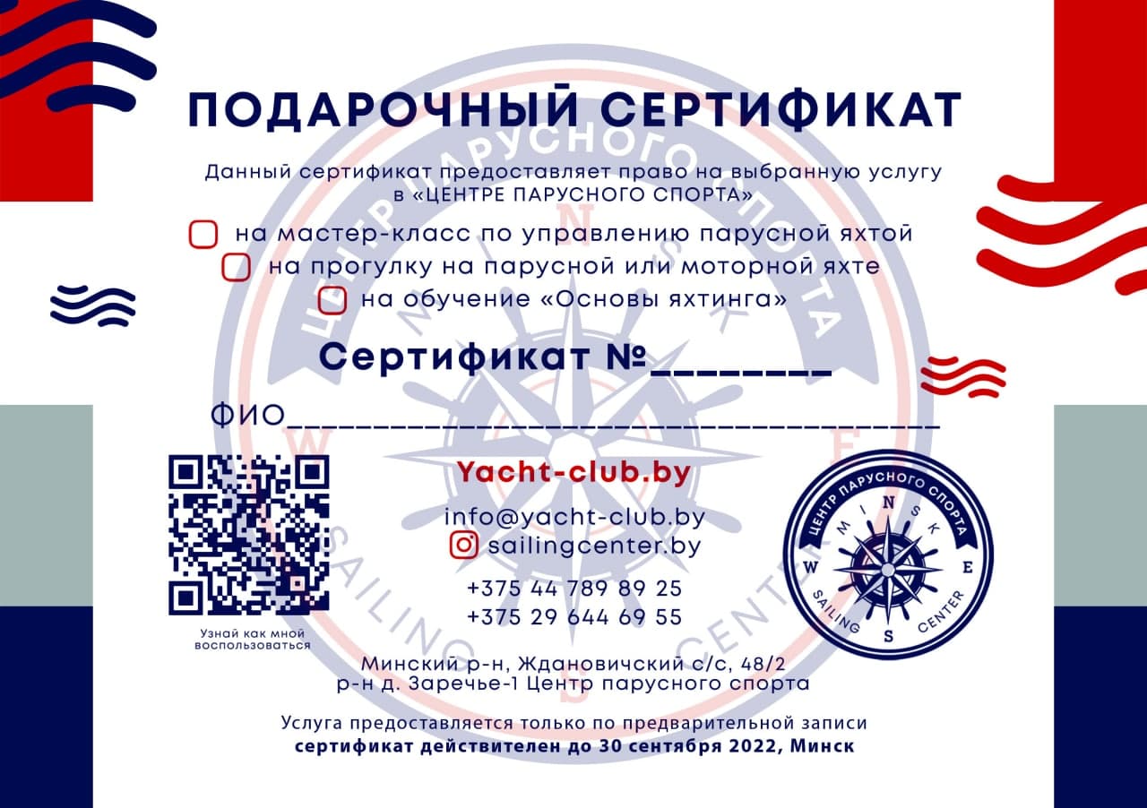 сертификат+марка_30